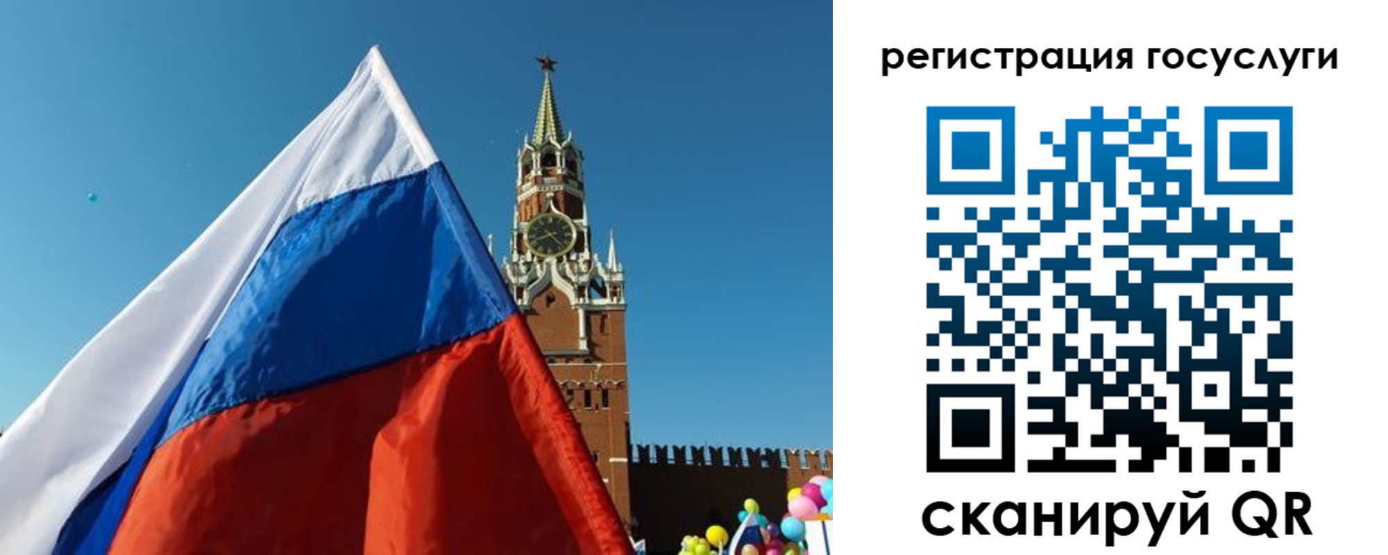прописка 2025 в Вытегре