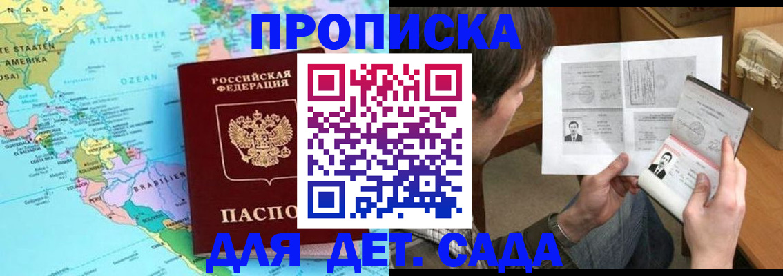 временная регистрация госуслуги в Вытегре